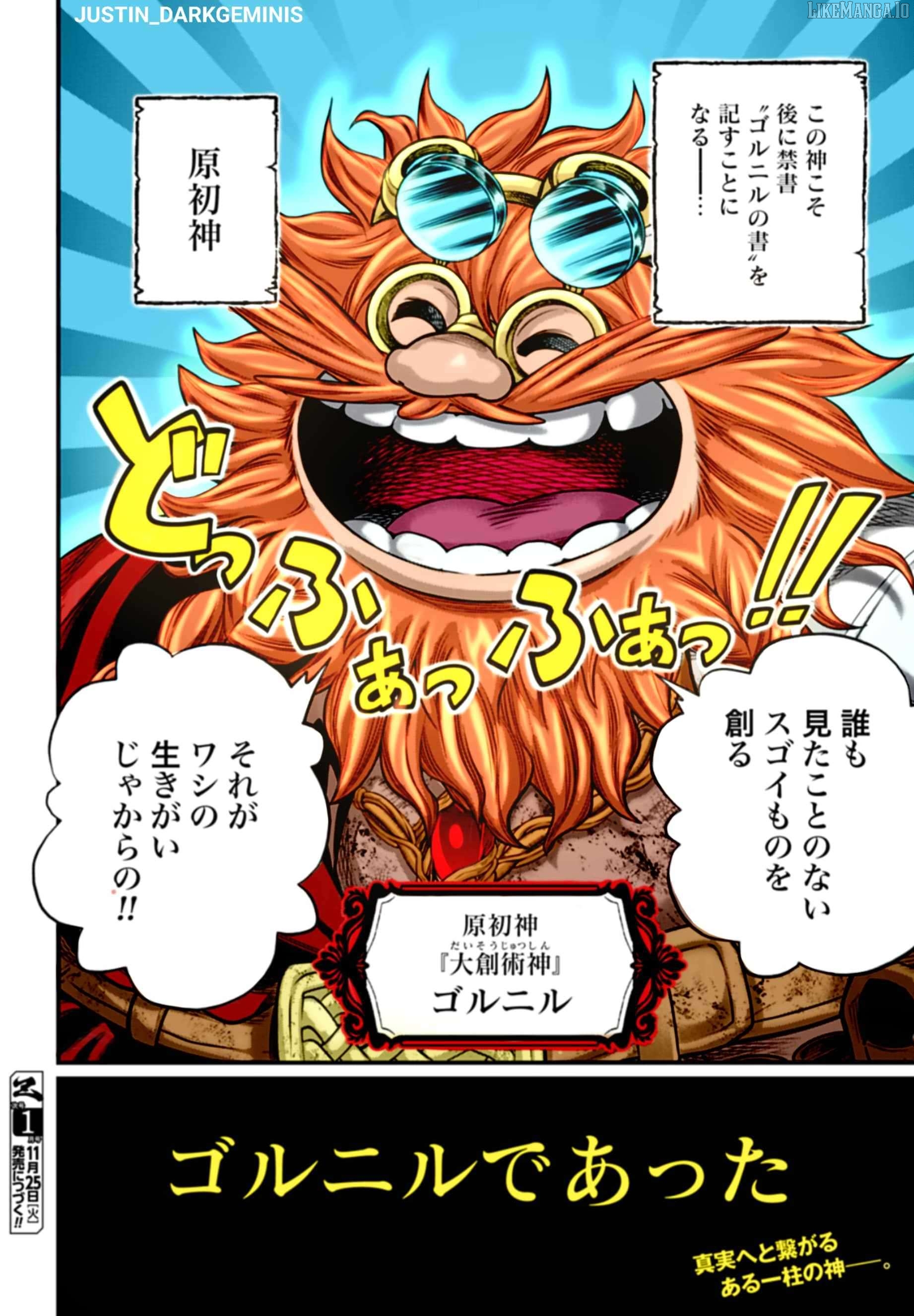 Record Of Ragnarok, Chapter 110 image 27